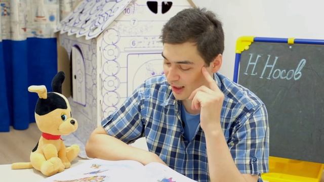 Н.Носов — На горке смотреть онлайн