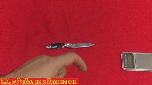 Складной нож СССР для рыбака Пермская рыбка.Советский нож сувенир Пермская рыбка.Нож рыбка.