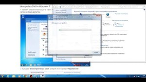 Не грузится сайт / как очистить DNS кэш.