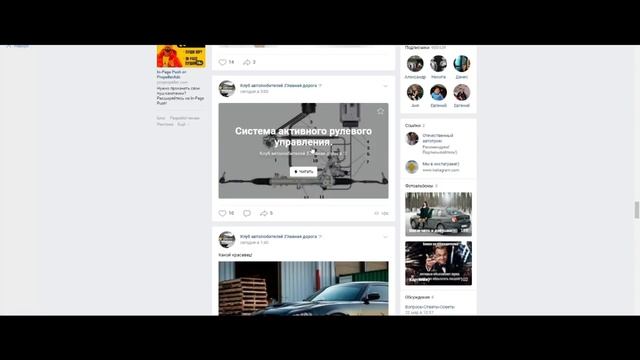 Какую группу создать в вк для заработка