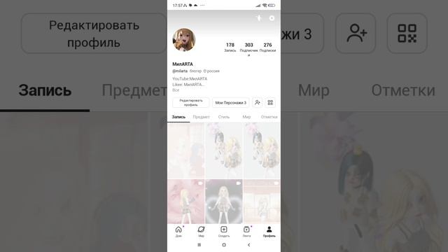 трата 11 зем!! распродажа в зепето . Черная пятница! ураа!!! #зепето #земы смотреть онлайн