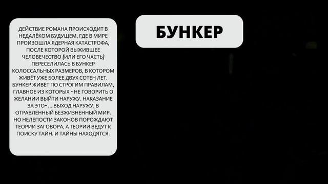 Подборка книг про постапокалепсис
