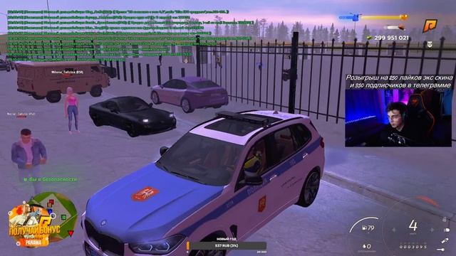 НЕАДЕКВАТЫЕ КОПЫ В RADMIR RP | ЧЕЛЛЕНДЖИ НА ВАЛЮТУ В РАДМИР РП! смотреть онлайн