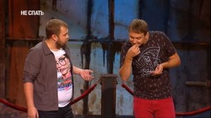 НЕ СПАТЬ! Антон и Алексей. Семечки.