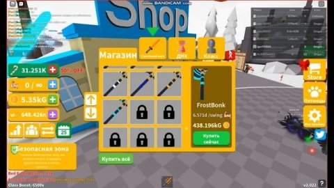 Сабер симулятор