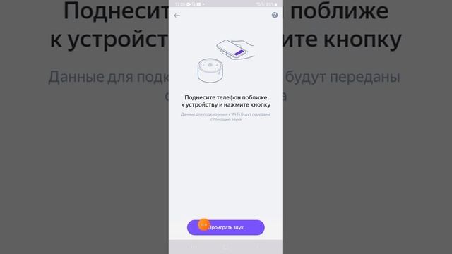 Как настроить станцию яндекс алиса смотреть онлайн