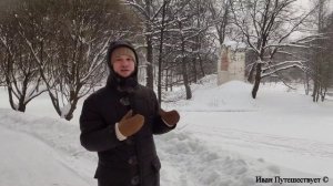 Пойдём смотреть "Русалкины ворота" начала 19 века!