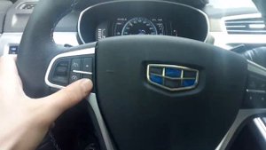 Geely Atlas. Странности круиз-контроля
