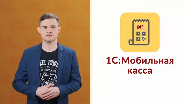 Программа для кассира: подбираем оптимальную