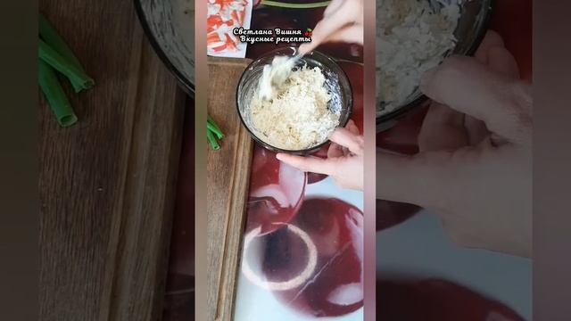 Закуска "Снежный краб" #светланавишня #еда #cooking #пошаговые #чтоприготовить #простыерецепты