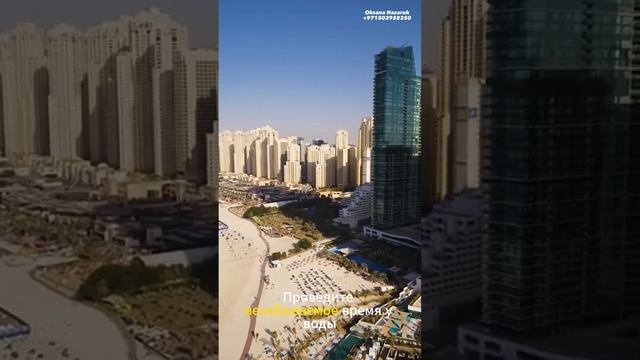 ? Дубайские Моллы: Рай для Шопоголиков! ?️ #недвижимость #покупка #недвижимостьдубая #роскошь