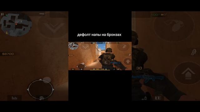 Дефолт напы на бронзах смотреть онлайн