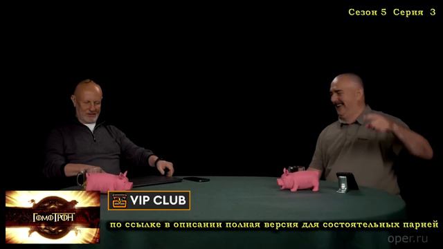 Про полный провал режиссуры, сценарства и шоураннерства ч.3 - Гомотрон