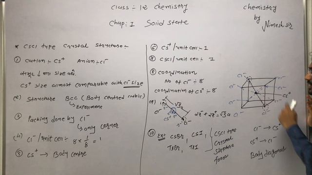 Solid State | CsCl and ZnS Crystal Structure | NEET JEE Mains IIT | Class 12 Chemistry смотреть онлайн