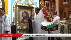 Венчание в исправительной колонии строго режима № 2 УФСИН России по Рязанской области