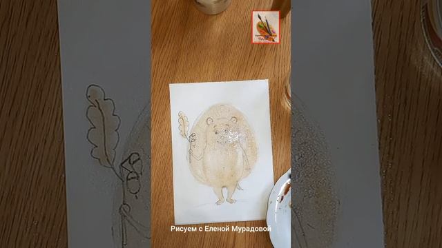 Ежик акварелью. #Урок #акварель #Ежик смотреть онлайн