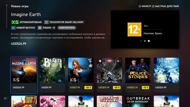 MICROSOFT STORE ЧТО ИЗ СЕБЯ ПРЕДСТАВЛЯЕТ НА XBOX SERIES S XBOX SERIES X