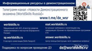 Нормативно-правовое обеспечение реализации программ СПО: вопросы организации проведения ГИА