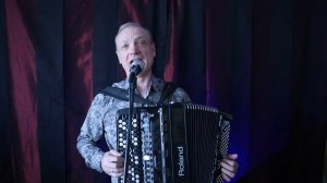 Бродячие артисты***Василий Стахун***ROLAND accordion