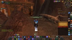 Как попасть в Огненные недра (3.3.5 wow circle) v2