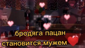 руня вышла за пуфа??? а как же все остальные??? руня и пуф шип ❤️❤️❤️ #руня#пуф#майнкрафт