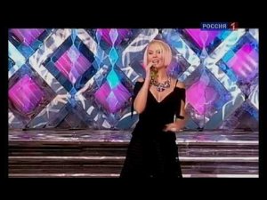 ВАЛЕРИЯ - Птица-разлука. Субботний вечер 2010