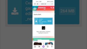 ~Туториал: как скачать Gacha editx~ By: Sandy laim #gacha #едикс #скачать #бесплатно Обзор: 70лайко