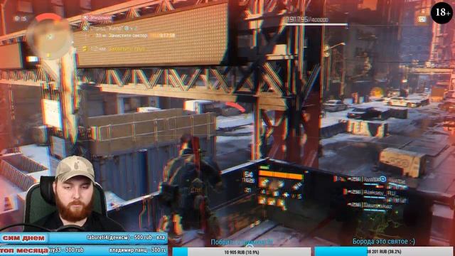 The Division Обновление Патч 1.7 для великих фармеров в 1440p 60Fps ( В 18:00 По Москве ) смотреть онлайн