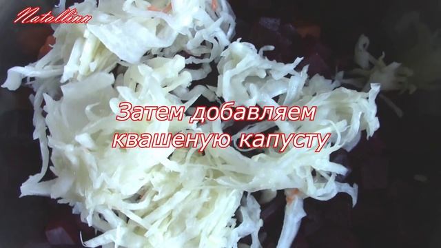 Винегрет. Винегрет с фасолью и квашеной капустой. Рецепт винегрета.