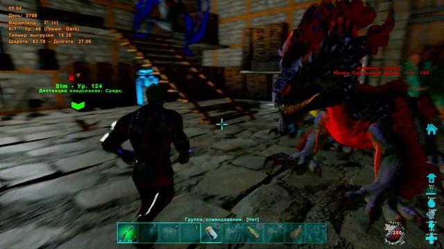 ARK если выпить Яд безымяного! Что будет? смотреть онлайн