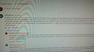 Применение изоляторов в печи для бани