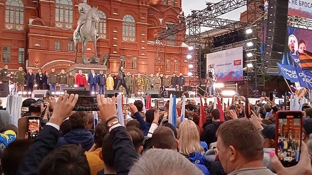 Почему шамана не было на митинг концерте. Митинг концерт 2022. Концерт в Москве сегодня на красной площади. Своих не бросаем 2022 митинг-концерт. Митинг концерт в Москве.