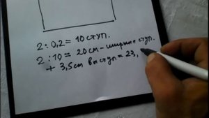 Как сделать Расчет лестницы