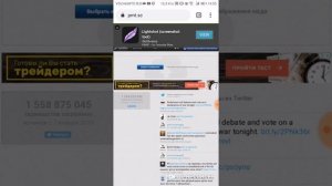 Как сделать ссылку на скриншот на телефоне.