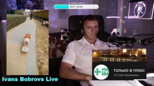 Что они нам готовят? Только в плюс, Будильник, Пробуждающий Мир, Пилот...