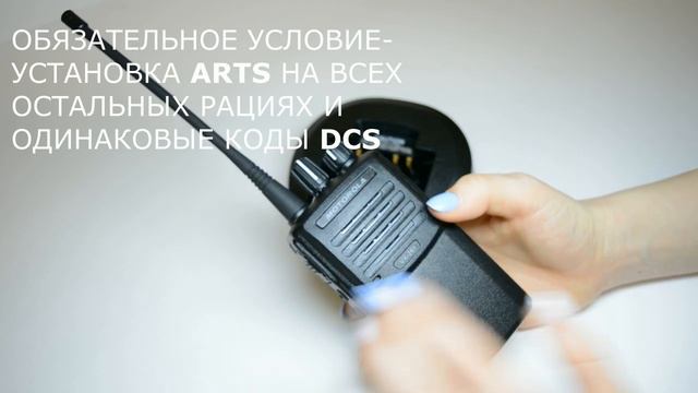 Рация Motorola VX-261. Обзор опции: ARTS смотреть онлайн