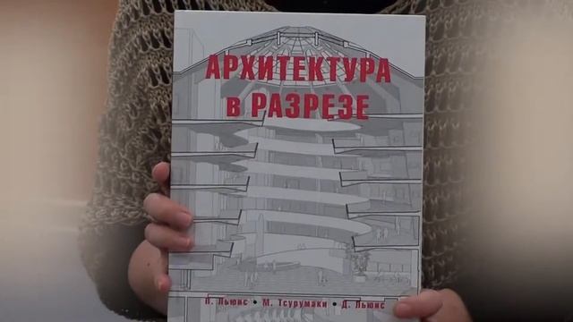 Влюбленная в искусство перевода смотреть онлайн