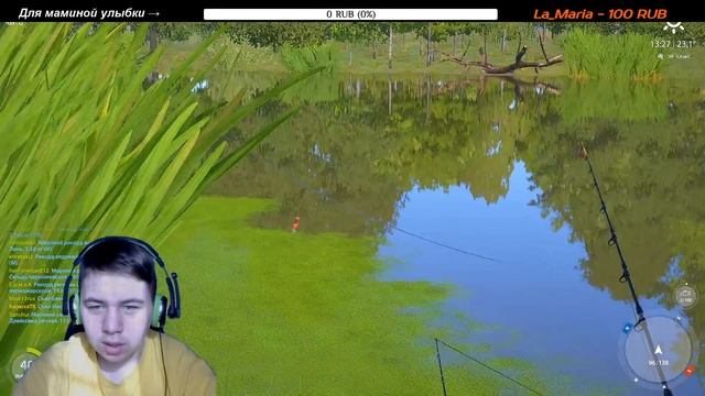 ? Русская Рыбалка 4 ● СЕВЕРСКИЙ ДОНЕЦ!! ОСМОТР ЛОКАЦИИ! ● Розыгрыши крафтового алкоголя! ? смотреть онлайн