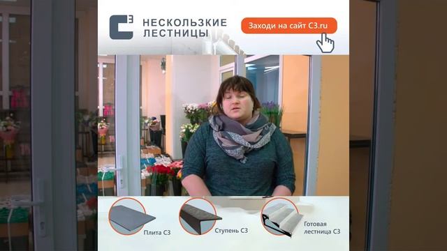 Облицовка бетонных лестниц накладками и облицовочными плитами C3. Особенности и отзывы клиентов. смотреть онлайн