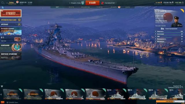 [ World of Warships ] Сегодня лучше чем вчера? [ Розыгрыш в описании ] смотреть онлайн