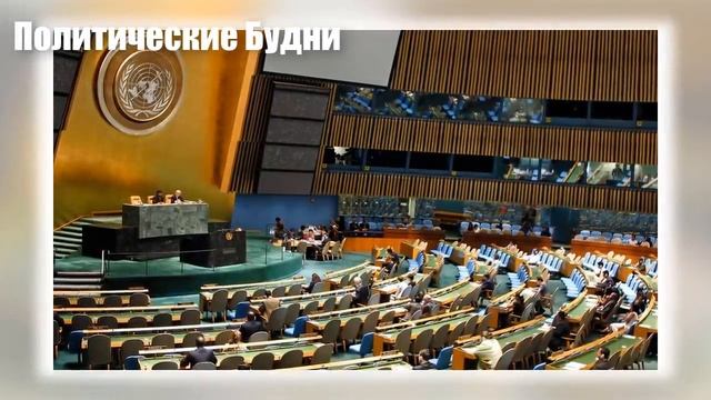 ООН ПРИКАЗАЛА ТОКАЕВУ НАВЕСТИ ПОРЯДОК смотреть онлайн