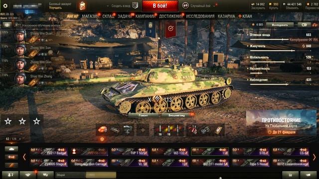 МНЕ ПРОДАЛИ АККАУНТ С CHIEFTAIN ЗА КОПЕЙКИ?! ? ГДЕ КУПИТЬ АККАУНТ WORLD OF TANKS смотреть онлайн