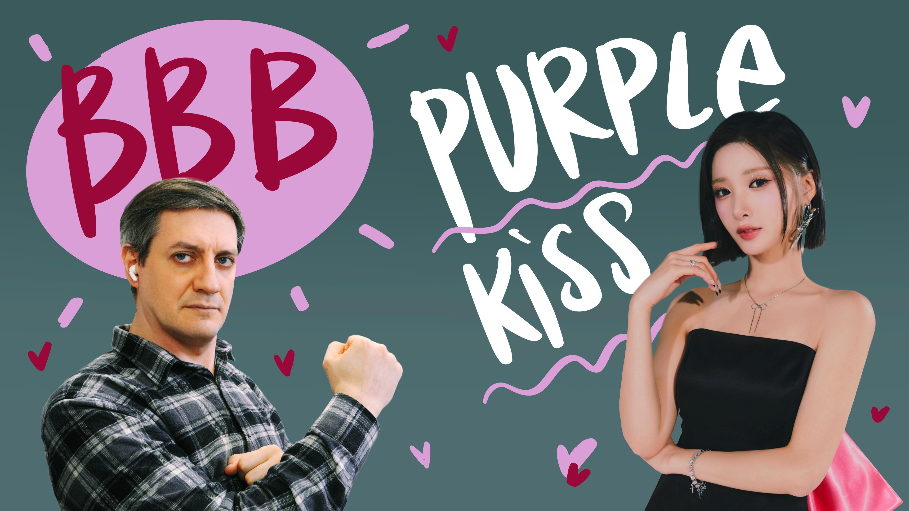 Purple kiss bbb