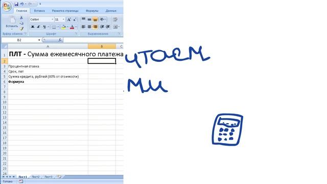 1 Купить квартиру по ипотеке: Подготовка смотреть онлайн