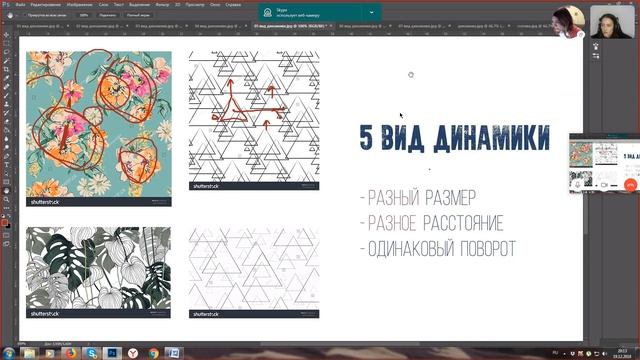 Вебинар "Продающие паттерны на стоках". Creative Course смотреть онлайн