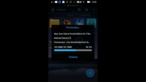 Как раз архивировать apk Файл на anroid