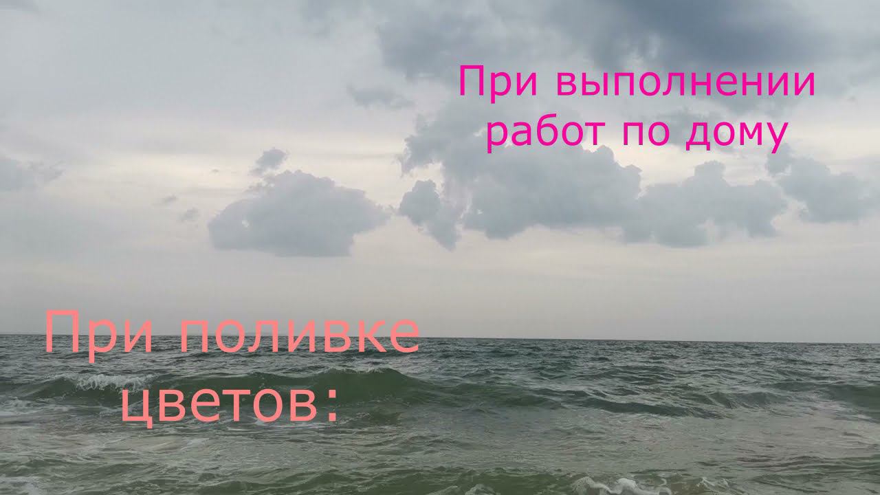 ЧУДО ШЕПОТКИ