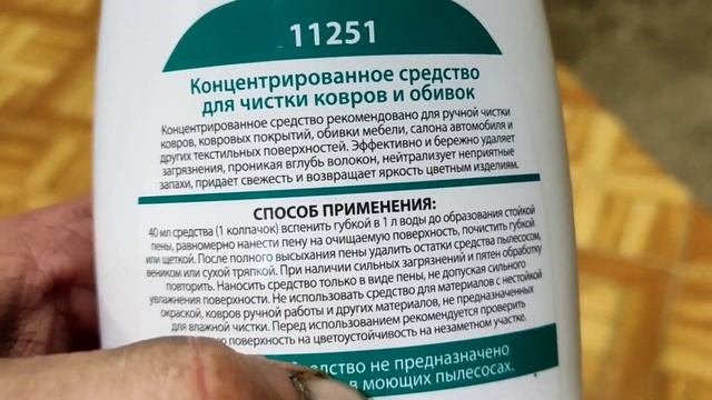 Салон Audi S8 Recaro в Bmw E30