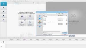 Как приблизить объект на видео