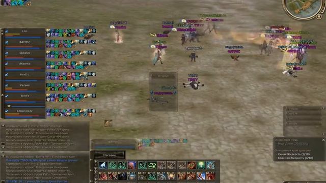 Lineage 2 High Five (RU official - Waytrel) - Through the eyes of god смотреть онлайн